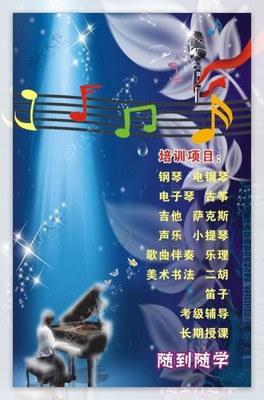 舞蹈培訓與樂器學習 藝術(shù)教育的完美結(jié)合