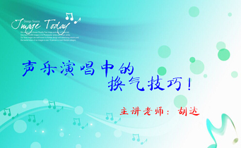 英語(yǔ)愛(ài)好者 音樂(lè)、藝考與教育咨詢的多元融合之路